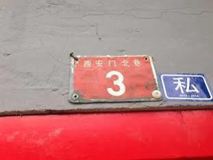 Alborada Hostel Beijing Exterior photo